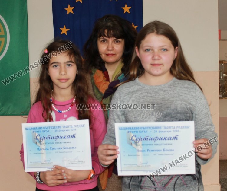 11 медала за каравеловци от национално състезание по история