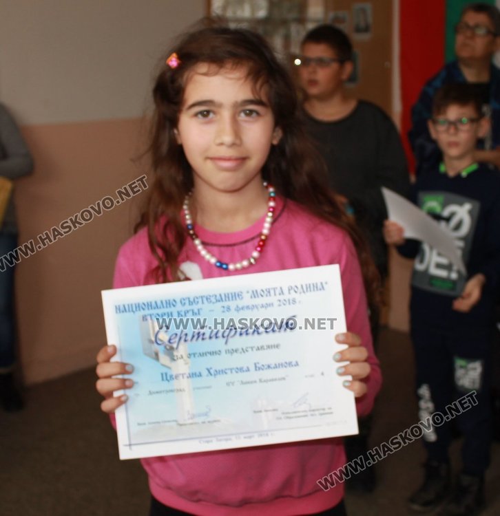 11 медала за каравеловци от национално състезание по история