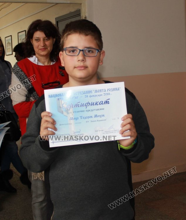 11 медала за каравеловци от национално състезание по история