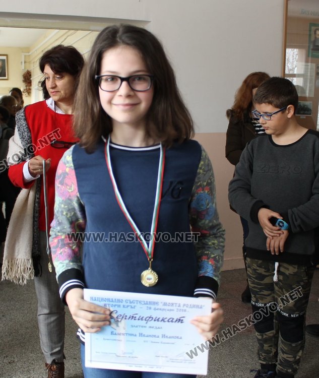 11 медала за каравеловци от национално състезание по история