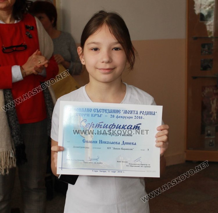 11 медала за каравеловци от национално състезание по история