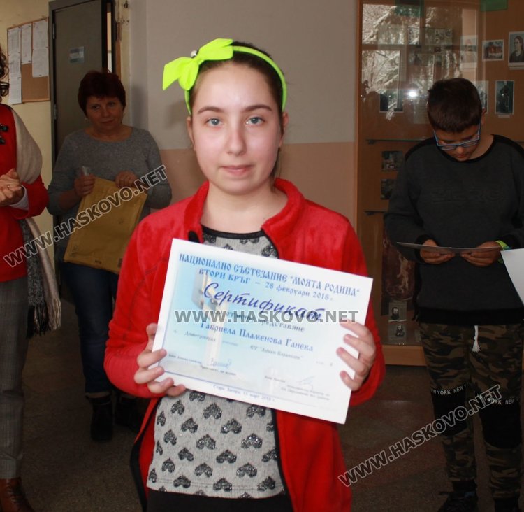 11 медала за каравеловци от национално състезание по история