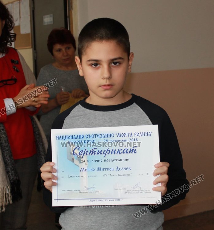 11 медала за каравеловци от национално състезание по история