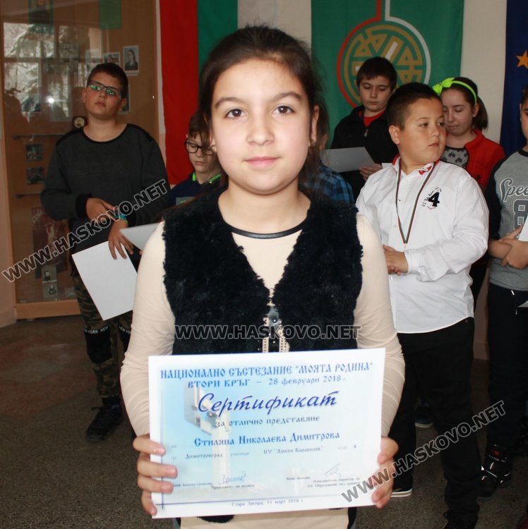 11 медала за каравеловци от национално състезание по история