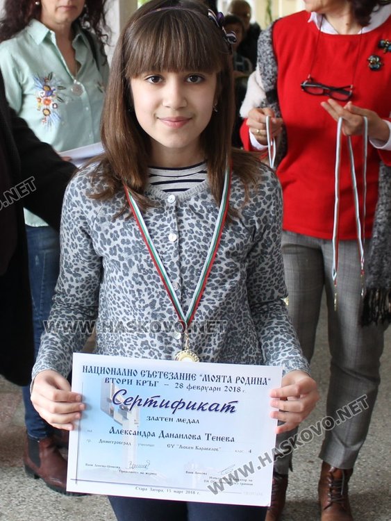 11 медала за каравеловци от национално състезание по история