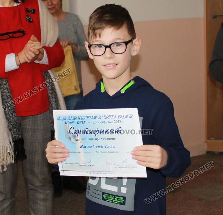 11 медала за каравеловци от национално състезание по история