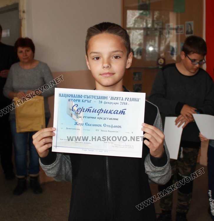 11 медала за каравеловци от национално състезание по история