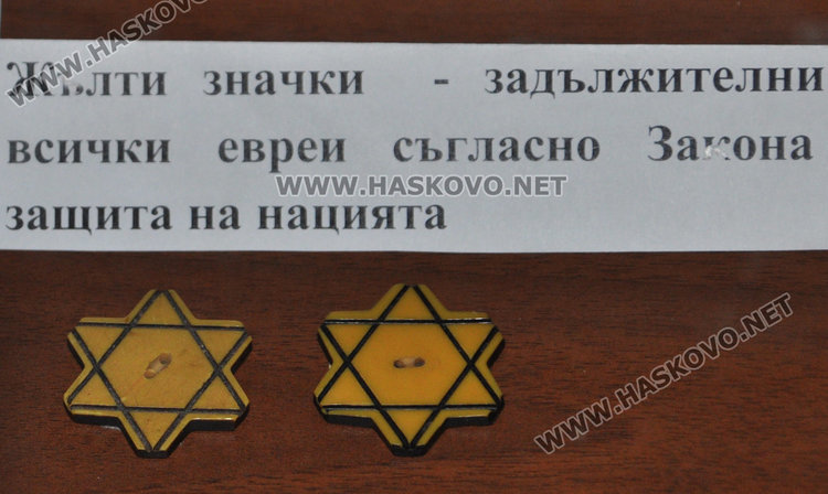 Хасково спасява от лагерите на смъртта 116 евреи