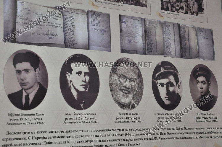 Хасково спасява от лагерите на смъртта 116 евреи