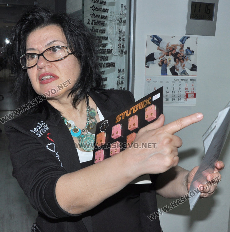 Румяна Кирчева