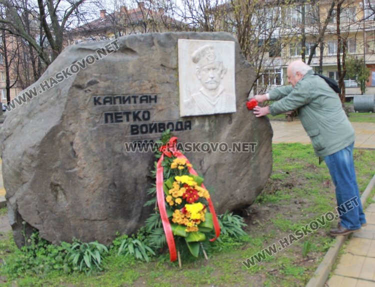 Почетоха Деня на Тракия в Димитровград