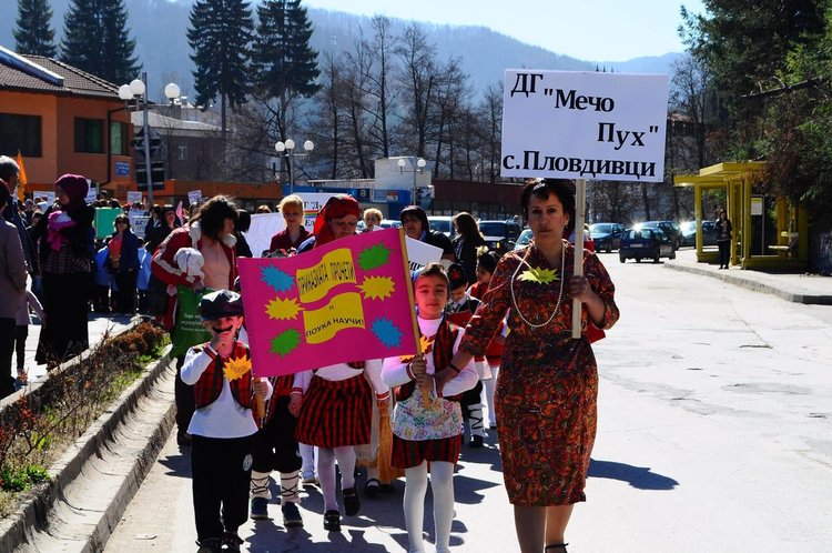 Три дни с карнавално шествие, кулинарно изложение и сръбски звезди в Рудозем за 1 април