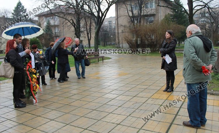 Почетоха Деня на Тракия в Димитровград