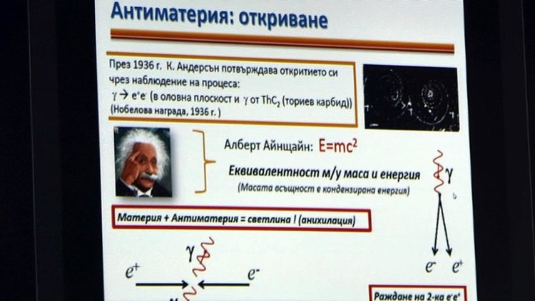 Ученици направиха виртуална разходка в ЦЕРН
