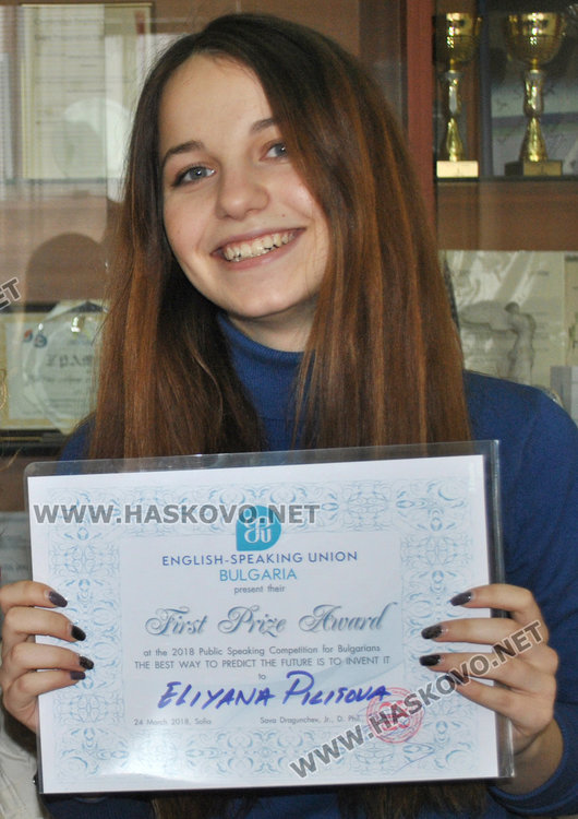 Ели Пилитова от Хасково представя България на Международен форум по риторика на английски