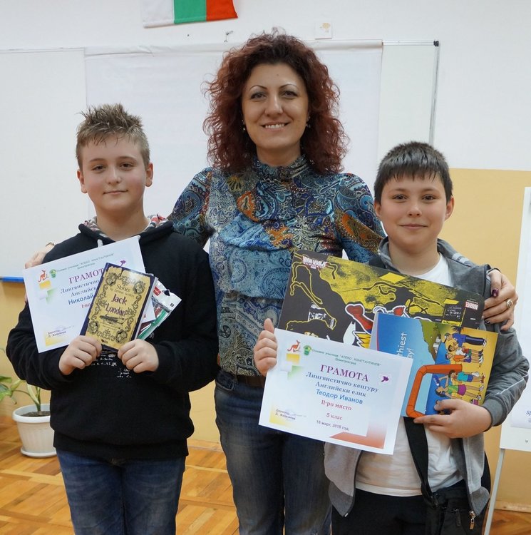 Наградиха алековци, представили се успешно в „Лингвистично кенгуру“