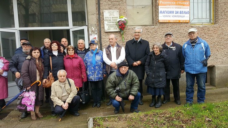 България се покланя пред героите на Тракия