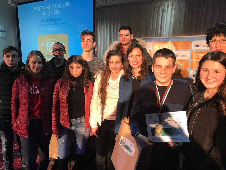 Ботевци с отлично представяне на национално математическо състезание