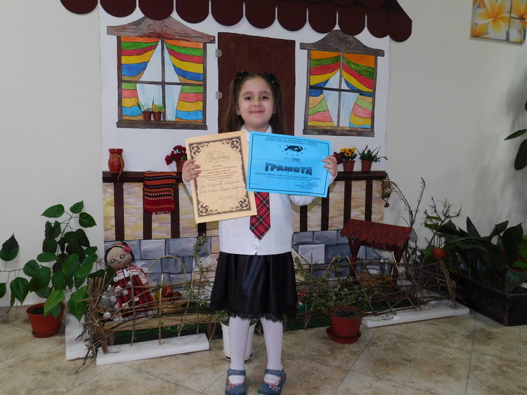 Награда за талантливо дете от ОУ „Св. Св. Кирил и Методий“