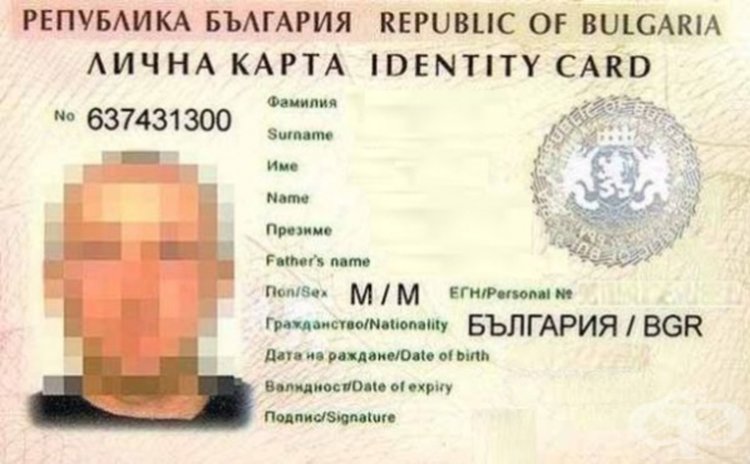 Тарикат лъже,че си е загубил личната карта, къта другата за черни дни