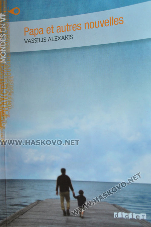 Ученици от Езиковата победители в национално състезание за франкофони