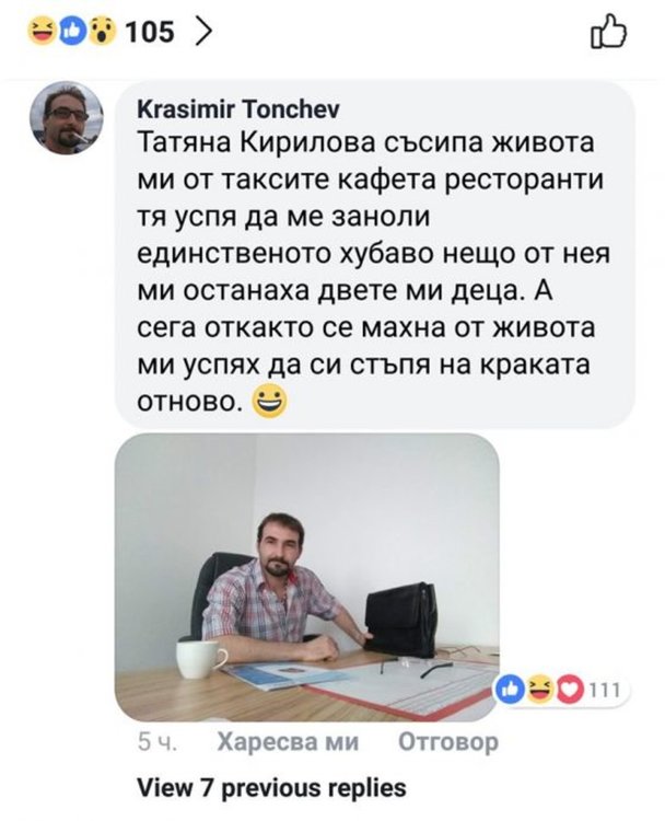 СДВР търси престъпник във Фейсбук, той пише коментари под поста за издирването си