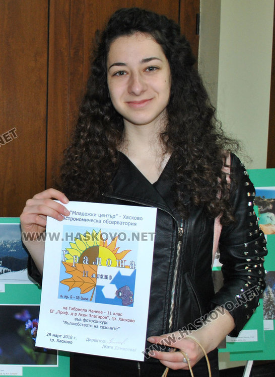 Над 300 ученици показаха „Вълшебството на сезоните“, наградиха победителите