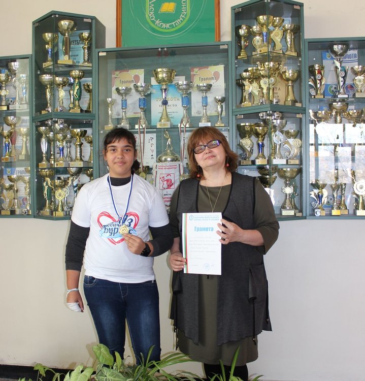 Седмокласничка с награда от "Водата-  извор на живот"