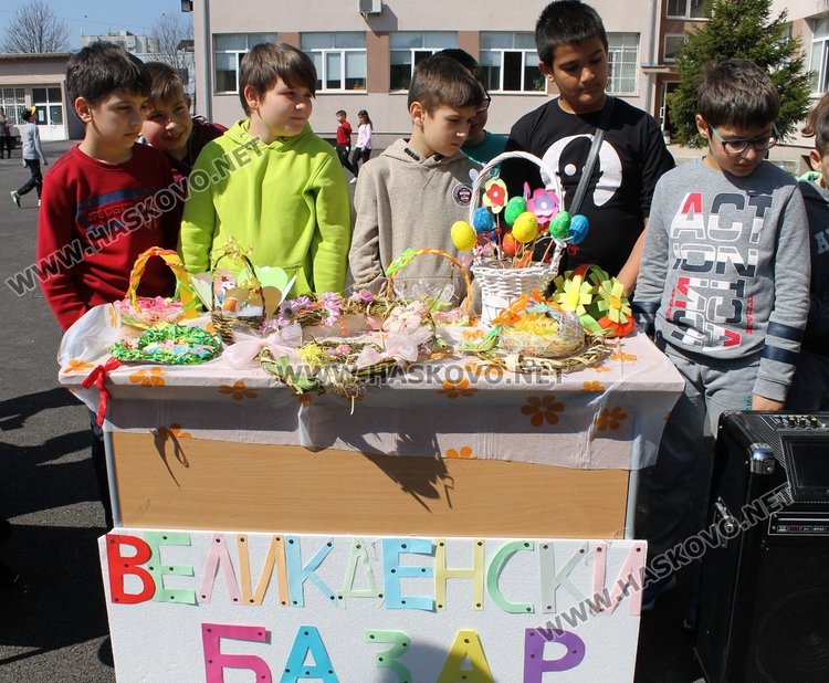 Великден пристигна по-рано в СУ "Любен Каравелов" с базар