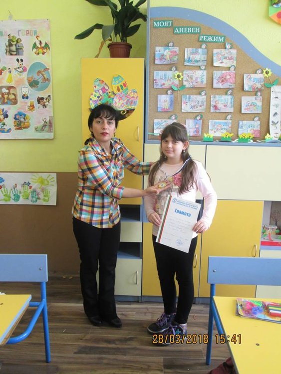 Поредна порция гордост за училището в Градина