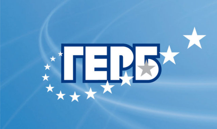 ГЕРБ-Кърджали:Ерозията в ДПС е необратим процес! 