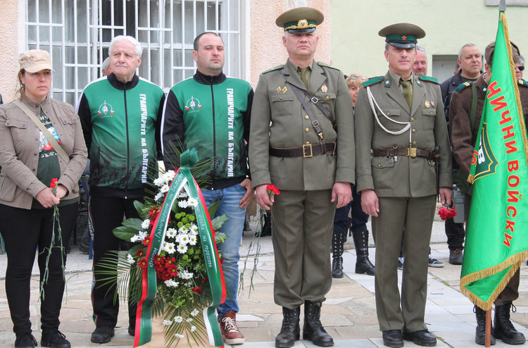 Почетоха паметта на загинали граничари край Любимец