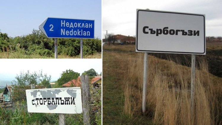 На разходка с усмивка: Пържиграх, Гъзурниците, Дупели...  