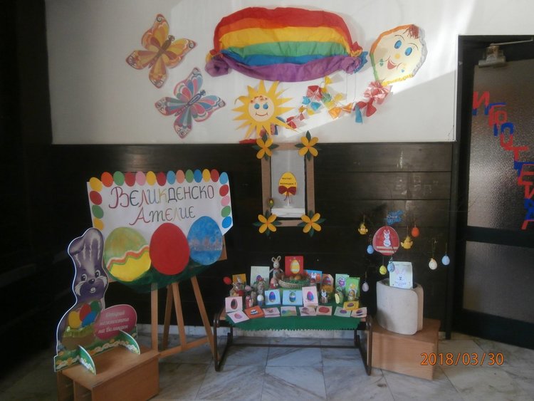 Над 60 деца се забавляваха във Великденската работилница в библиотеката