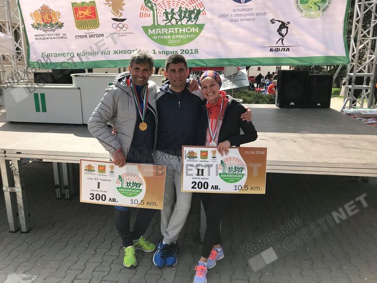 Навръх Цветница- сребърни цветя за Кърджали на Маратон Стара  Загора 2018