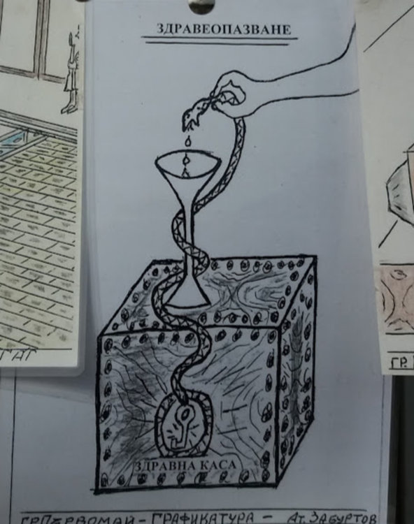 Първа тротоарна изложба подреди Атанас Забуртов