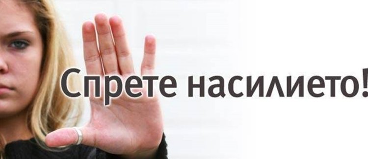 снимка:интернет