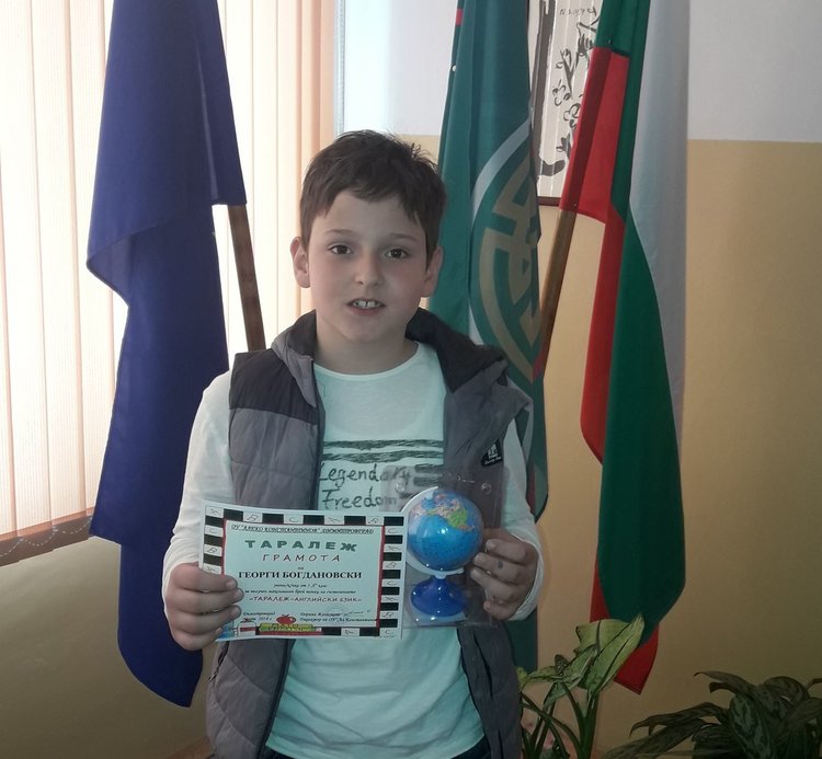 Алековци с нови успехи в състезанието "Таралеж"