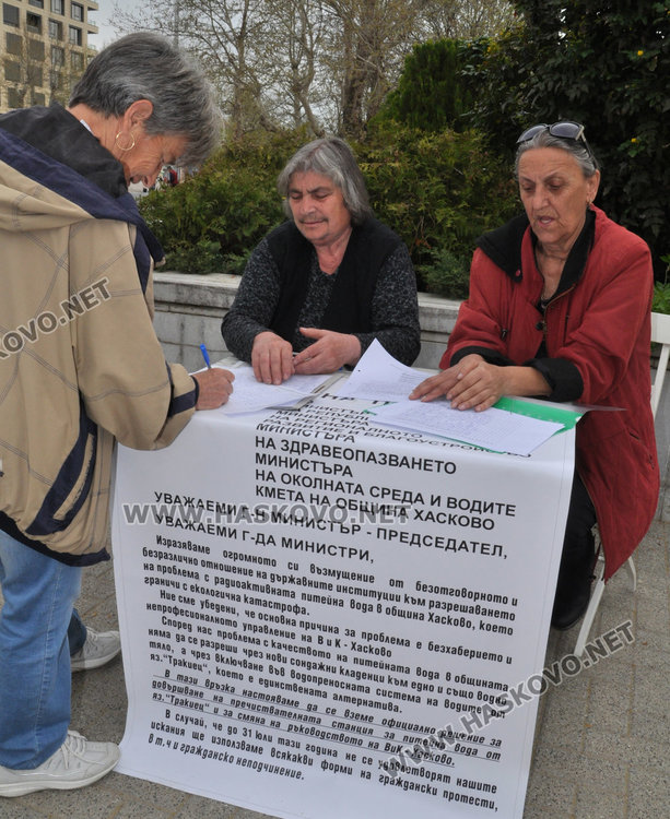 200 се подписват на час за вода от "Тракиец"