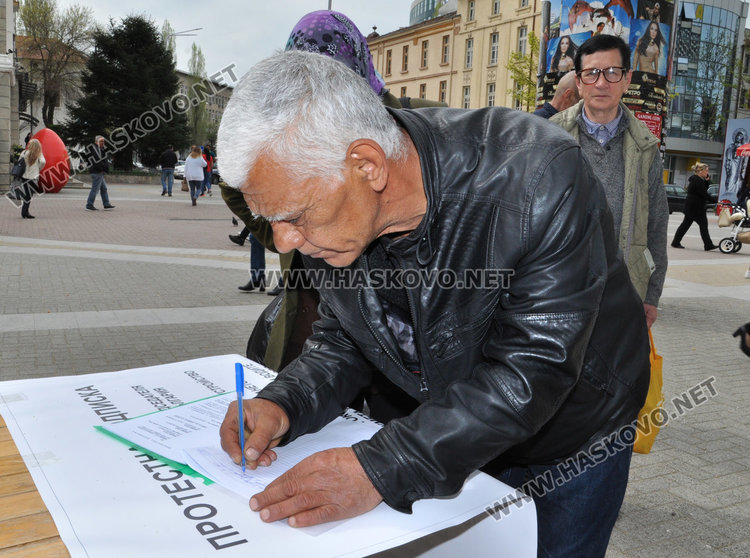 200 се подписват на час за вода от "Тракиец"
