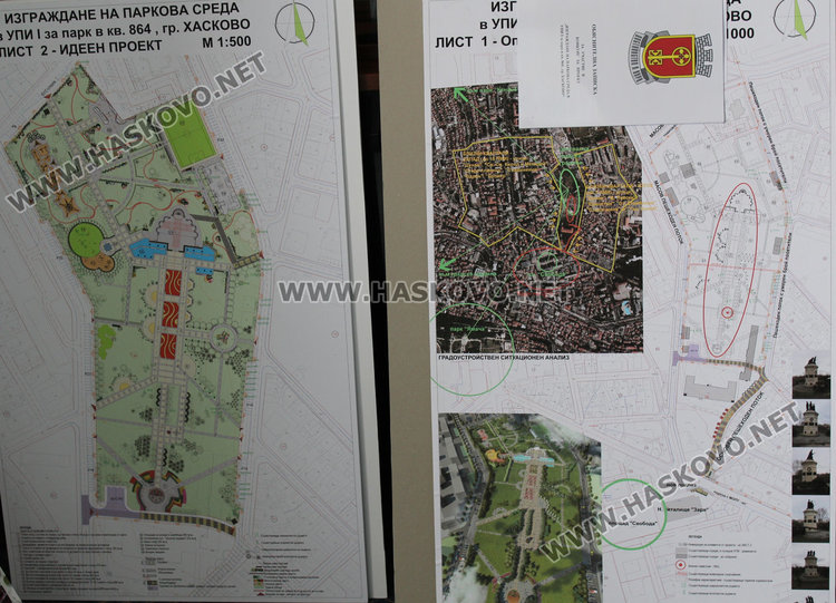 Комисия разглежда 15 идейни проекта за парк до ДНА