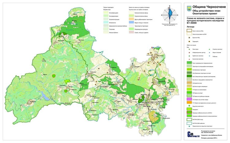 Приеха Общ устройствен план на община Черноочене