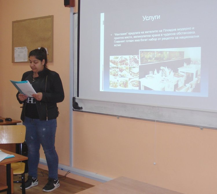 Димитровградски гимназисти представят идеи за бизнес