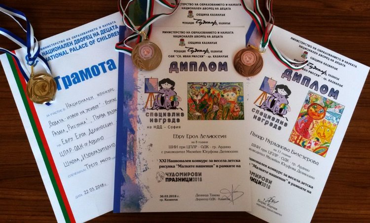 Нови престижни отличия в Национални конкурси за възпитаниците на ОДК в Ардино