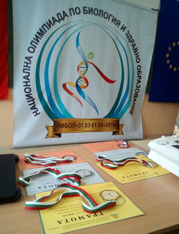 Славейковец зае челно място в национална олимпиада