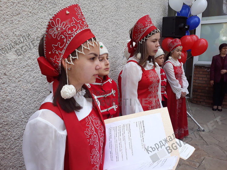 Тридесет и двама ученици се включиха във фестивал на руската поезия, песен и танц в Кърджали