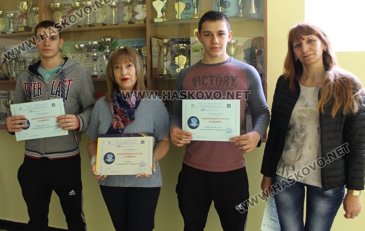 Преподавателите Таня Ганева и Ивелина Янчева са участвали в конференцията, а двама единадесетокласници - Людмил Георгиев и Недялко Георгиев са участвали в националната младежка сесия под надслов "Аз и физиката"