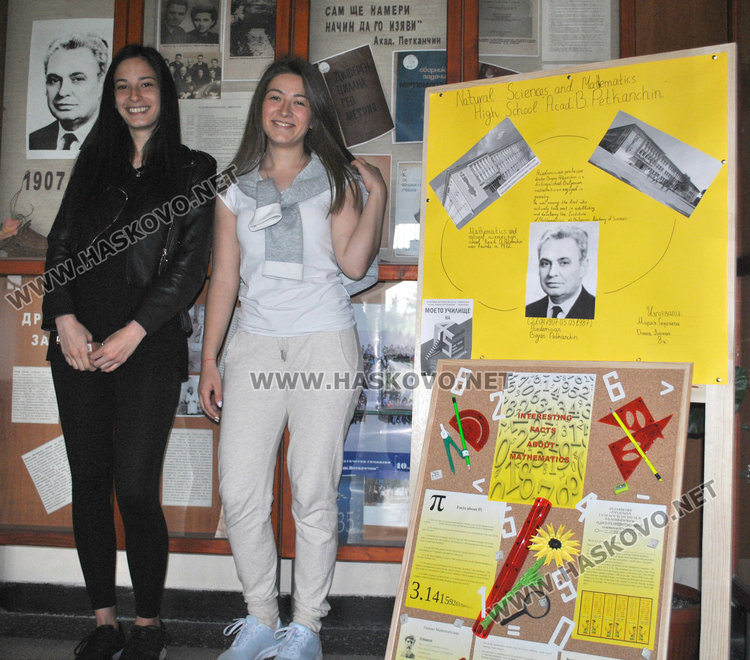 В ПМГ започна седмица на отворените врати за патронния празник на училището