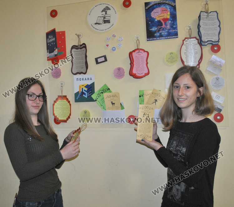 В ПМГ започна седмица на отворените врати за патронния празник на училището