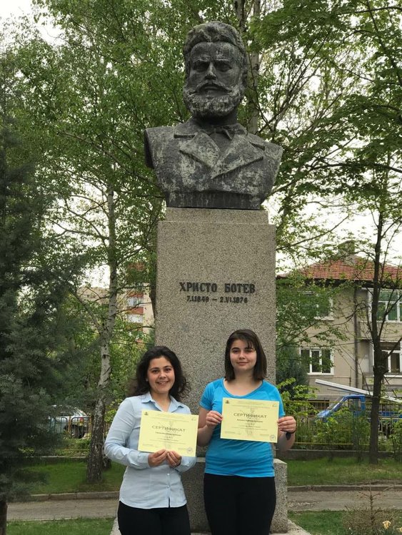 Езиковата с върхово постижение по гражданско образование